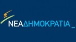 Ανακοινώσεις τομέα παιδείας τοπικής Οργάνωσης ΝΔ Αλεξανδρούπολης και ΝΟΔΕ Έβρου