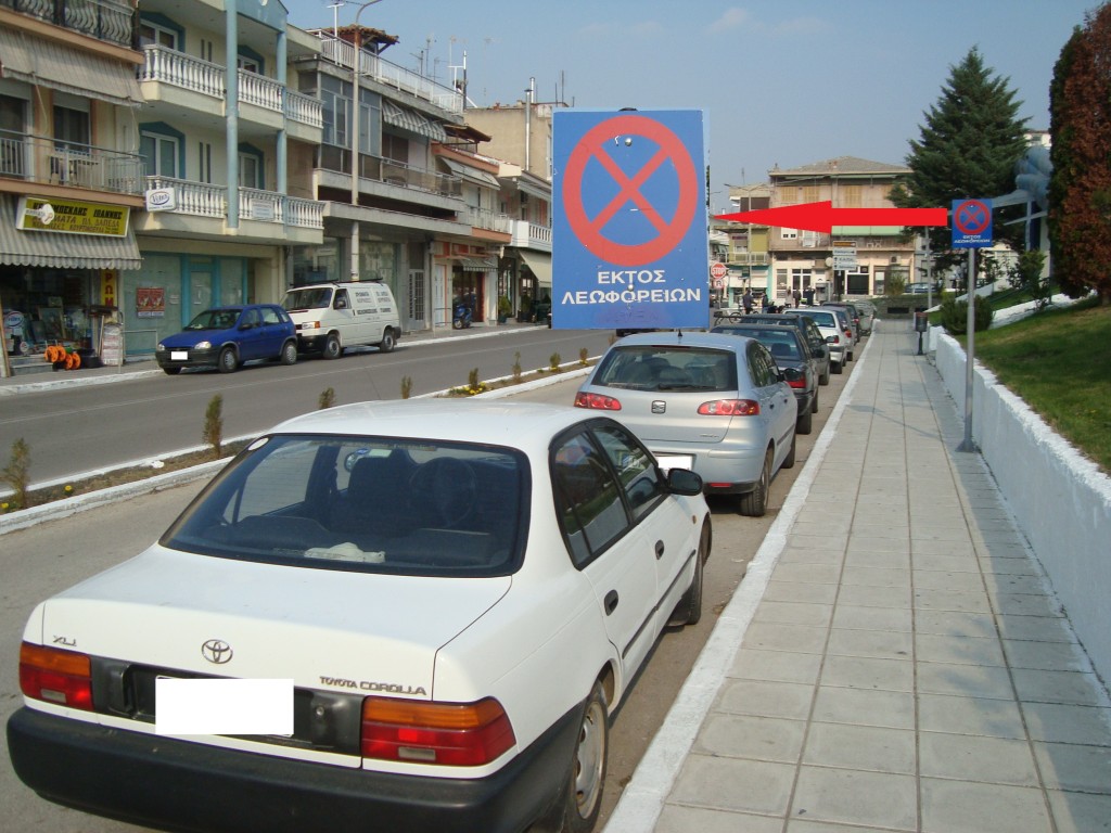 Έτσι τους βολεύει κύριοι Δήμαρχοι