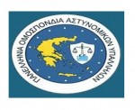 Έκτακτη σύσκεψη της Π.Ο.ΑΣ.Υ. στην Αλεξανδρούπολη