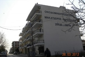 Πωλείται διαμέρισμα στην Ορεστιάδα