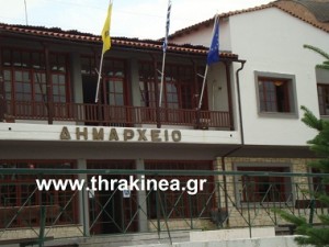 Τα μαζεύουν στο Διδυμότειχο