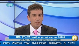 Ο Ερρίκος Τάρτας στην ΕΡΤ