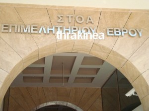 «Παράγω και Εξάγω: Το νέο οικονομικό μοντέλο ανάπτυξης του Ν. Έβρου»