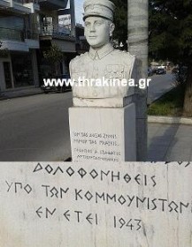 Δήμαρχος Ορεστιάδας: «Ξύνεσαι»