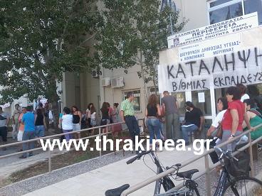 Στους δρόμους οι καθηγητές του Έβρου