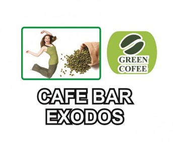 Από το Σάββατο το πρωί στο Cafe Exodos θα βρείτε πράσινο καφέ