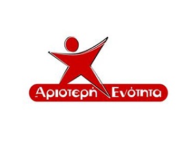 Η Αριστερή Ενότητα Θράκης καταγγέλλει τη ΔΑΠ