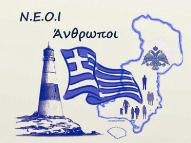 Δήλωση Ιωάννη Γιαννόπουλου για το εκλογικό αποτέλεσμα