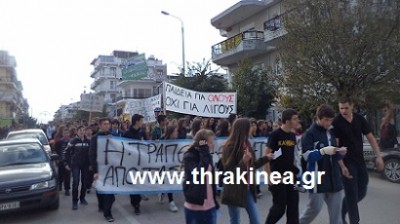 Βίντεο – Διαμαρτυρήθηκαν στο γραφείο του υφυπουργού παιδείας