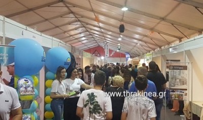 Ξεκίνησε η εμπορική έκθεση Αλεξανδρούπολης Alexpo 2018 – Φωτογραφίες