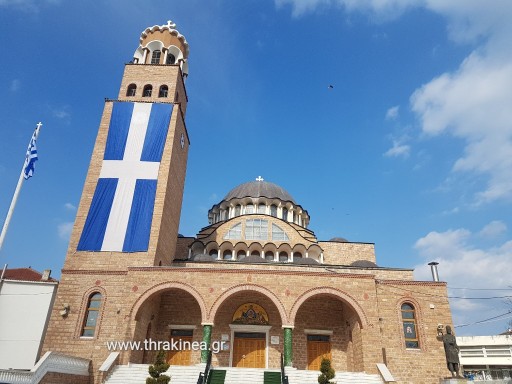 Καταβολή επιδόματος τριτέκνων από τη μητρόπολη Διδυμοτείχου