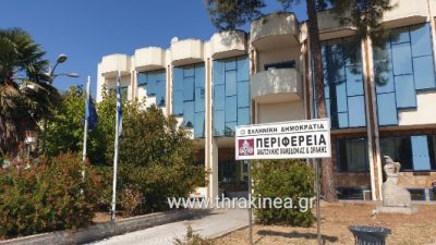 Έξω από την περιφέρεια της ΑΜΘ – Δείτε την διαφορετική φωτογραφία. . . (Κάντε κλικ)