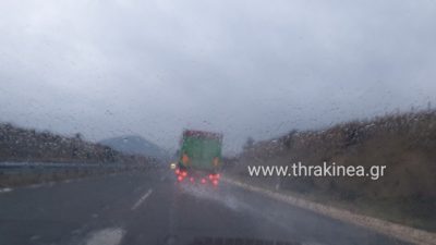 Όταν βρέχει στην Εγνατία η υπόθεση είναι διαφορετική