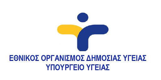 Τα σημεία που θα πραγματοποιηθούν δωρεάν rapid test σ’ όλη την Ελλάδα τη Δευτέρα 2 Αυγούστου