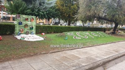 Η πόλη του Σουφλίου πρέπει να αναπνεύσει οικονομικά  – Δώστε της την ευκαιρία