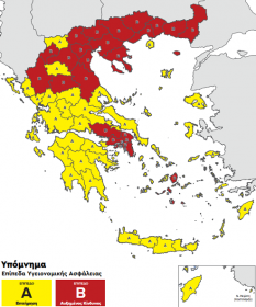 Ροδόπη σαν την Θεσσαλονίκη