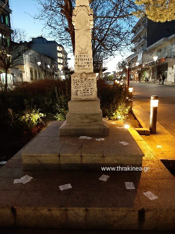 Γέμισαν το ηρώων της Ορεστιάδας με τρικάκια