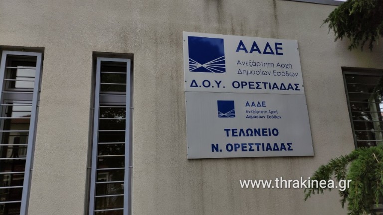 Αναβαθμίζονται τελωνεία της ΑΜΘ