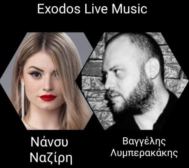 Ο Αύγουστος μπαίνει με νέο live!