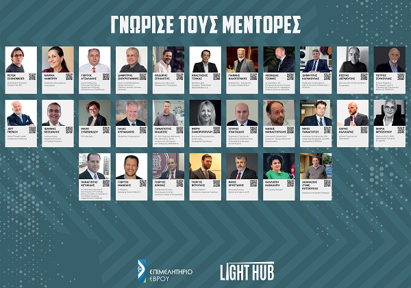 Στην Αλεξανδρούπολη οι μέντορες του Light Hub