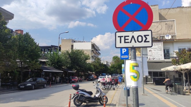 Τι είναι αυτά;