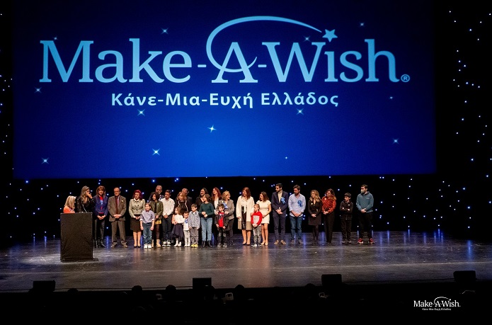 Το «ΕΥΧΑΡΙΣΤΩ» του Make-A-Wish (Κάνε-Μια-Ευχή Ελλάδος)  μέσα από την  X…αστεριά!