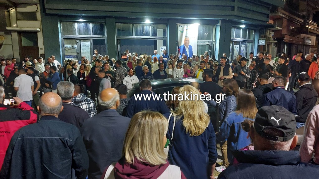 Τώρα: Ξέφρενοι πανυγυρισμοί στο Διδυμότειχο