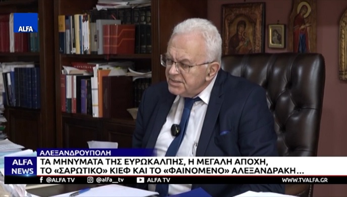 Καταπέλτης τα λόγια του ποινικολόγου Ηλία Ηλιακόπουλο για την Ελληνική Λύση – Τι είπε για την Γαλάτω Αλεξανδράκη