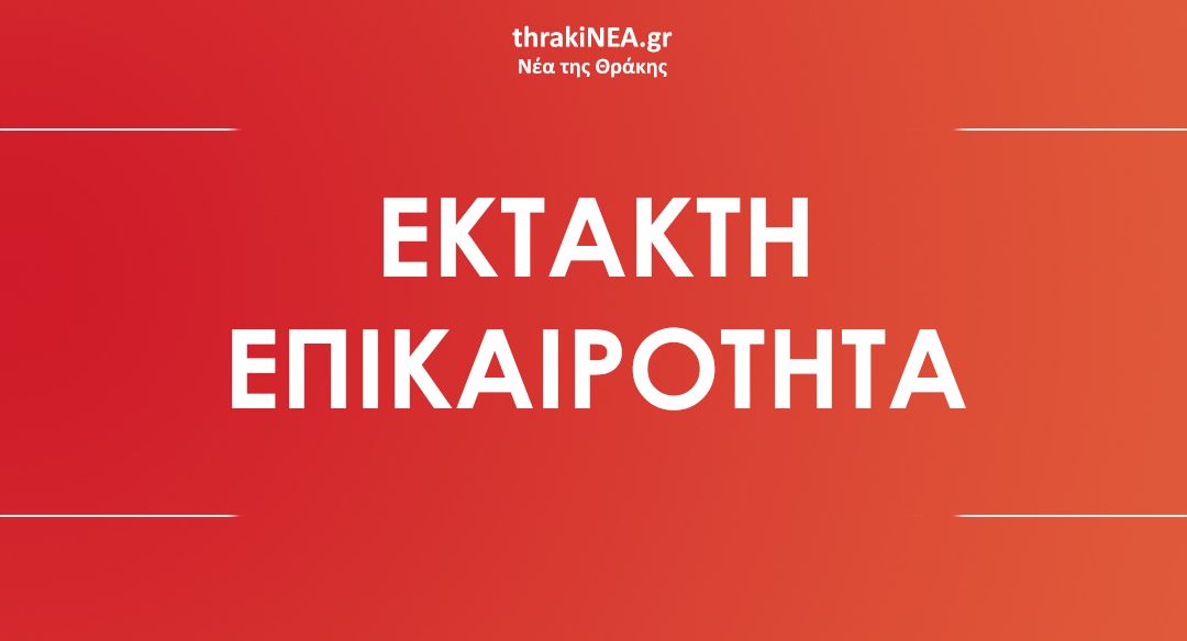 Παραιτήθηκε ο Κυριάκος Αετόπουλος από αντιδήμαρχος