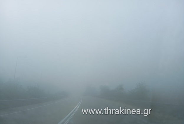 Η ομίχλη του φθινοπώρου