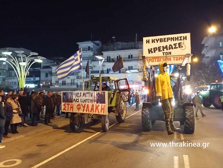 Συνεχίζονται οι αγροτικές κινητοποιήσεις