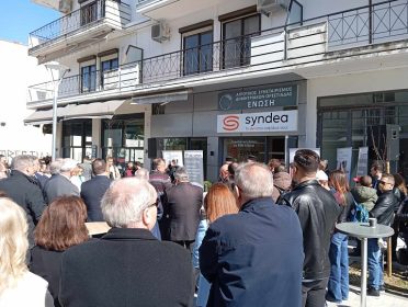 Εγκαινιάστηκε το ασφαλιστικό γραφείο της Syndea στην Ορεστιάδα